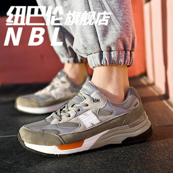 纽巴伦男鞋运动鞋nb992老爹鞋官方男士休闲鞋春季复古跑步鞋经典运动