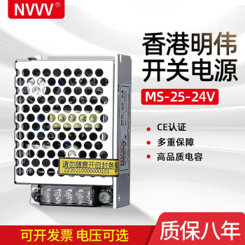 NVVV开关电源直流监控电源交流220v转直流12V2A 24V1A变压器25W MS-25-24