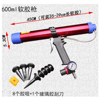 质辉 调压汽动玻璃胶枪自动断胶省力气动胶枪结构胶钣金打胶枪压胶枪 YC-460用于火腿肠胶（带表款）