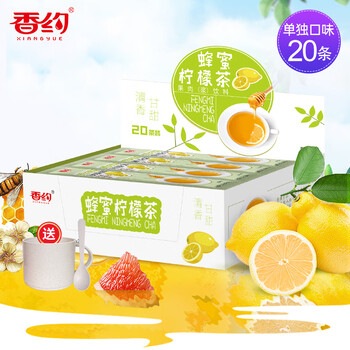 香约xiangyue香约蜂蜜柚子茶办公室冲饮小袋装水果茶20条蜂蜜柠檬茶20