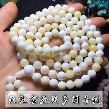 怀风金丝母贝珠 大贝壳多圈手链 佛珠手串 首饰品男女款礼物 6mm金丝