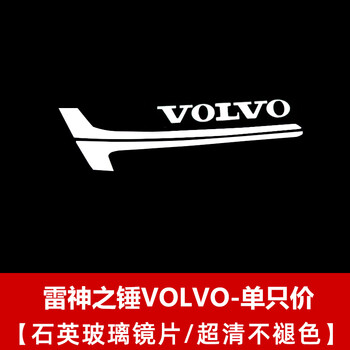 适用于沃尔沃s90迎宾灯极星 xc90/xc60/v90/xc40车门投影灯改装饰