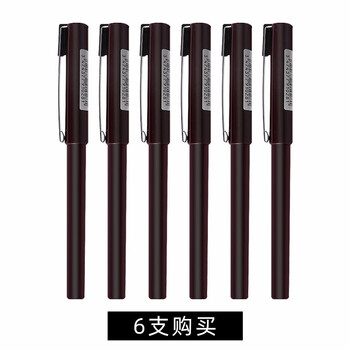 日本进口pentel派通stylo鸭嘴笔草图笔jm20-a纤维笔手绘勾线笔速写笔