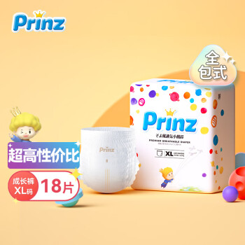 王子婴儿prinz拉拉裤小枫铃成长裤XL18片(12-17kg)婴儿尿不湿瞬吸干爽超薄透气