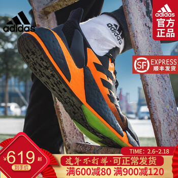 adidas é¿è¿ªè¾¾æ¯ X9000L4 C.RDY ä¸­æ§è·é G54885 é»æ© 42.5ãæ¥ä»· ä»·æ ¼ è¯æµ æä¹æ ·ã -ä»ä¹å¼å¾ä¹°