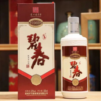 老字号贵州酱酒酱香型纯粮食固态白酒送礼摆柜收藏婚宴宴请口粮 53度