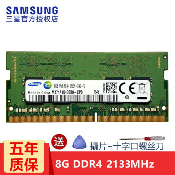 ǣSAMSUNG ʼǱڴ DDR4ڴ˶곞ΪСƻ΢ǻյ DDR4 2133 8G