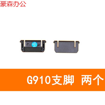 罗技g910键帽原装键帽外壳支脚脚贴线多媒体键帽主板轴体二代弧度版键帽一套官方标配 图片价格品牌报价 京东