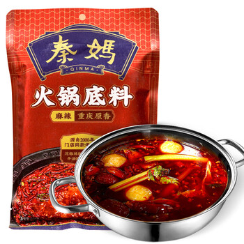 秦妈 手工牛油麻辣重庆味火锅底料200g 香锅麻辣烫晚餐调料调味品