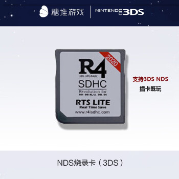 R4Ϸ¼ 3DS NDS ʹá 8Gڴ桾º80Ϸ