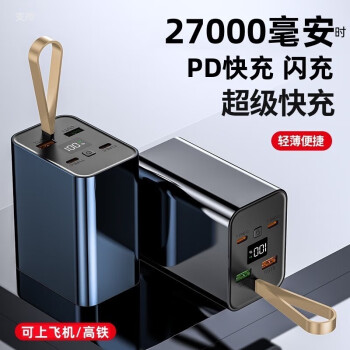  籦27000ʱСɱЯ׿ƻֻPDƶԴ (27000)ɫ6A߿ͷ