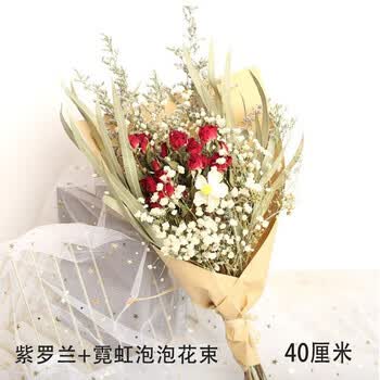 满天星雏菊干花花束尤加利叶松果棉花手捧花ins北欧风家居装饰客厅摆件插花壁挂花束霓虹泡泡花束40厘米花束40 50厘米不等 图片