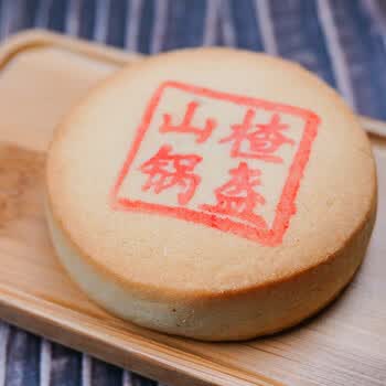 稻香村山楂锅盔500g12块北京特产中华老字号办公室小吃北京零食山楂味