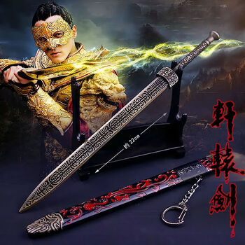 周边猪八戒九齿钉耙金箍棒权杖月牙铲合金武1器cos模型摆件 轩辕剑22c