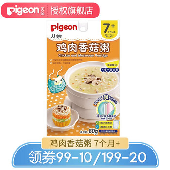 贝亲 Pigeon 婴儿辅食宝宝粥营养粥儿童辅食粥婴幼儿即食粥鸡肉香菇80g 7 36个月 图片价格品牌报价 京东