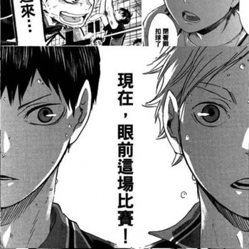 鬼灭之刃墙贴咒术回战周边五条悟墙纸海报4打印漫画墙贴纸动漫壁纸鬼