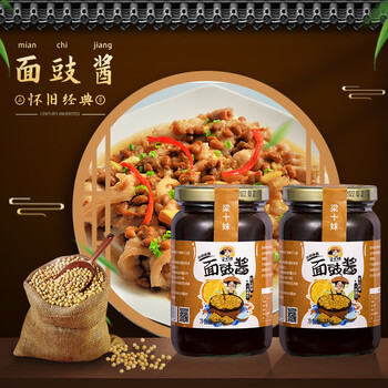 梁十妹面豉酱儿时回忆情怀 375克*2罐装 克*2罐装