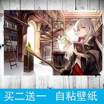 魔女之旅海报动漫周边伊蕾娜壁纸墙贴宿舍二次元日系来图定做自粘伊蕾