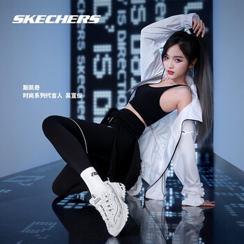 斯凯奇 skechers 时尚熊猫休闲鞋【吴宣仪同款】holo运动小白鞋女鞋