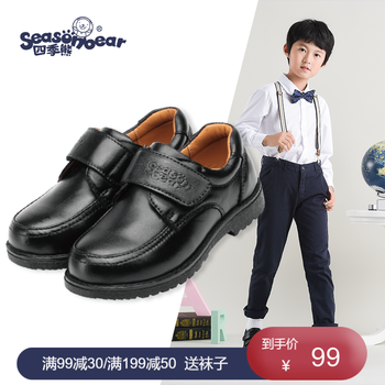 四季熊seasonbear男童皮鞋头层牛皮新款黑色学生表演出鞋中大童儿童男孩单鞋黑色38 内长24 5cm 图片价格品牌报价 京东