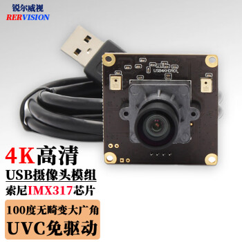  800޻UVC΢ 6mmྵͷ(60) 2