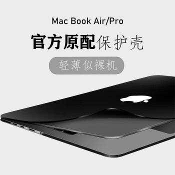 CHILIVE ƻM1 MacBook Air Pro 13.3\/14/16ӢʼǱԱ źڣɳǣ+ͬɫĤ 12Ӣ硾A1534