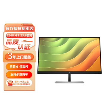 /HP E24 G4/G5 23.8ӢʾIPSתɫ΢߿Һ E24U G5HDMI+DP+Type C