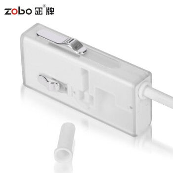 ZOBO爆珠匣爆烟珠神器DIY安装工具粗中细烟三用通用安装盒 白色 混合味
