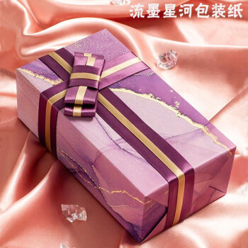 纸大尺寸防水包花纸礼品盒包装纸手工diy紫色纸皮2张5272cm丝带2米