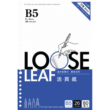 SEASON四季紙品B518K26孔横线大格五线谱方格月周计划康乃尔活页替芯 LL182626-11 18K26孔活页纸-方格5