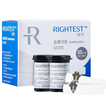 瑞特 Rightest Gs700血糖仪试纸瑞特血糖试纸家用医用血糖测试仪试纸血糖试纸50片血糖 试纸125片 采血针酒精棉片各100片 图片价格品牌报价 京东