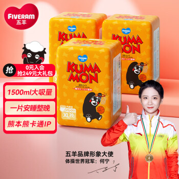 FIVERAM̫оϵܱܳɳXL60Ƭ(12-17kg)IPӤҹʪᱡ͸