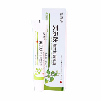 芙樂膚草本抑菌乳膏20g支ns1盒