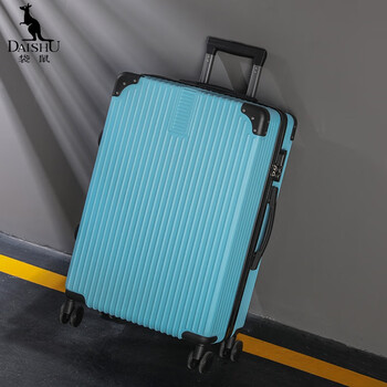 袋鼠(daishu)行李箱韩版行李箱女24寸子母拉杆箱20万向轮旅行箱大容量