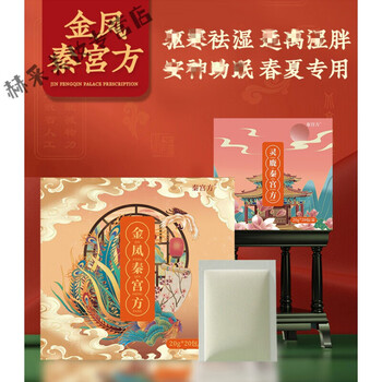 金凤秦宫方灵风彩凤玄凤玉凤凌凤天凤明凤文凤朱凤