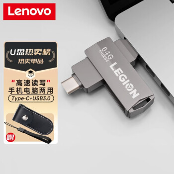 루lenovo ֻu ˫ӿڸ 칫ذ׿ Type-cƻ MU254 ɫ ߶A 256GB