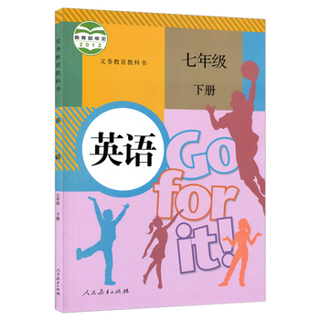 七年级下册英语 初中7人教版七年级英语下册书课本教材教科书初一下学期初一七下英语书 摘要书评试读 京东图书