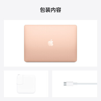 苹果（Apple）MacBook Air 13.3英寸笔记本电脑【2020款香槟金】八核M1