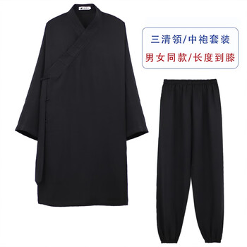 悦媪普道袍道士武当三清领道袍女道衣道士服装男斜襟太极服道士长袍