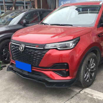 追季适用长安cs55pluscs75plus前脸前铲改装蓝鲸版前后包围保护杠前唇