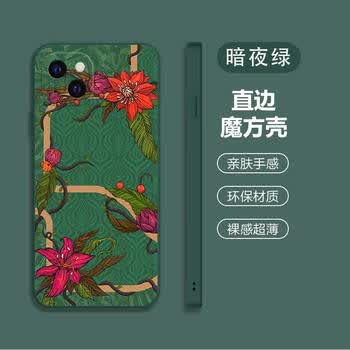 手机壳适用苹果14iphone13透明12promax/xr二西莫夫 暗夜绿-csgo8野荷