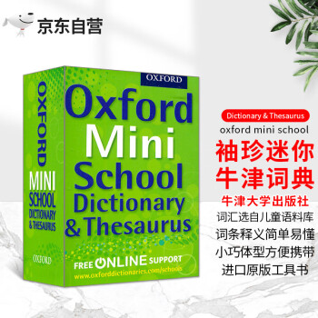 ţСѧʵOxford Mini School Dictionary and Thesaurus ӢĽԭЯֵͬ乤