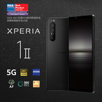 索尼sonyxperia1ii智能5g双卡双待手机4koled屏12256gxperia1ii5g手机