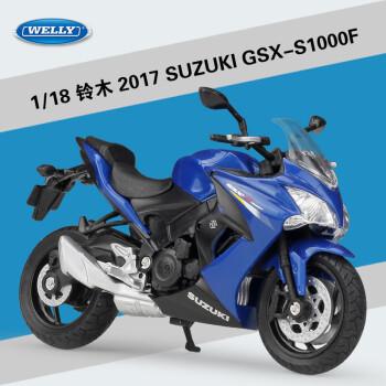 威利118本田2018hondanc750s重機車仿真合金摩托車模型系列2017鈴木