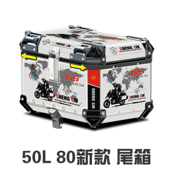 生林摩托踏板车适用于GW250后备箱NK400DL250黄龙300升仕310DR160尾箱 H80款50L尾箱