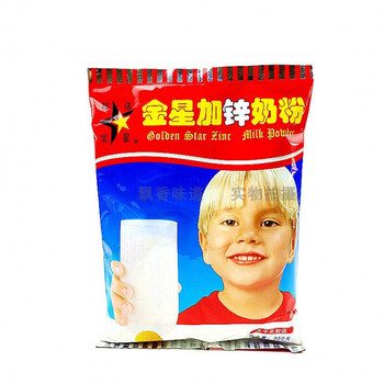 金星奶粉350g2袋黑龙江山河厚惠金星太阳岛脂奶粉加锌生牛乳厚惠全脂