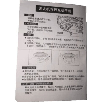 气压定高四轴无人机ufo迷你飞碟飞行器手掌智能感应耐摔儿童玩具电动