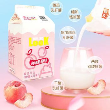 光明 酸奶噜渴look盒装白桃慕斯味酸奶饮品冷藏牛奶 458ml*12盒 hssn