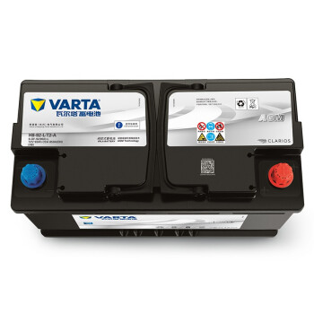 瓦尔塔(varta)汽车电瓶启停蓄电池agm h8 12v上门安装车型适配咨询