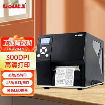 ƳϣGODEX ǩӡ ҵͶά̶ʲɽӡ ƳZX430i300dpiҵ 